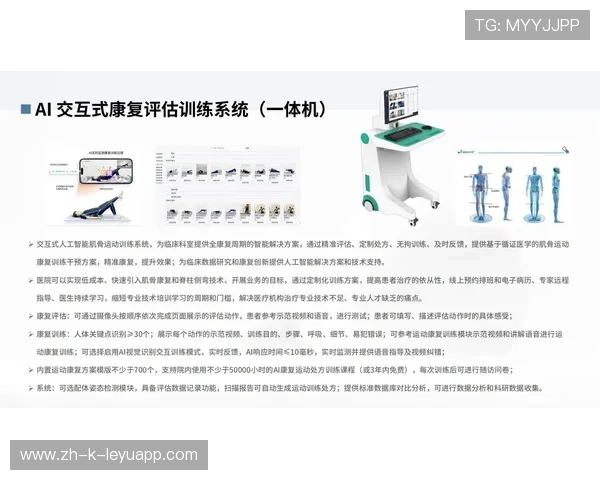 健康话题:运动康复中心引入新型治疗技术效果评估,运动康复服务 健康话题:运动康复中心引入新型治疗技术效果评估,运动康复服务