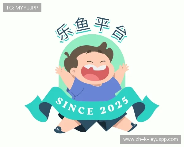 关于乐鱼体育官方网站