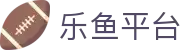 乐鱼体育-LEYUSPORTS中国官方网站